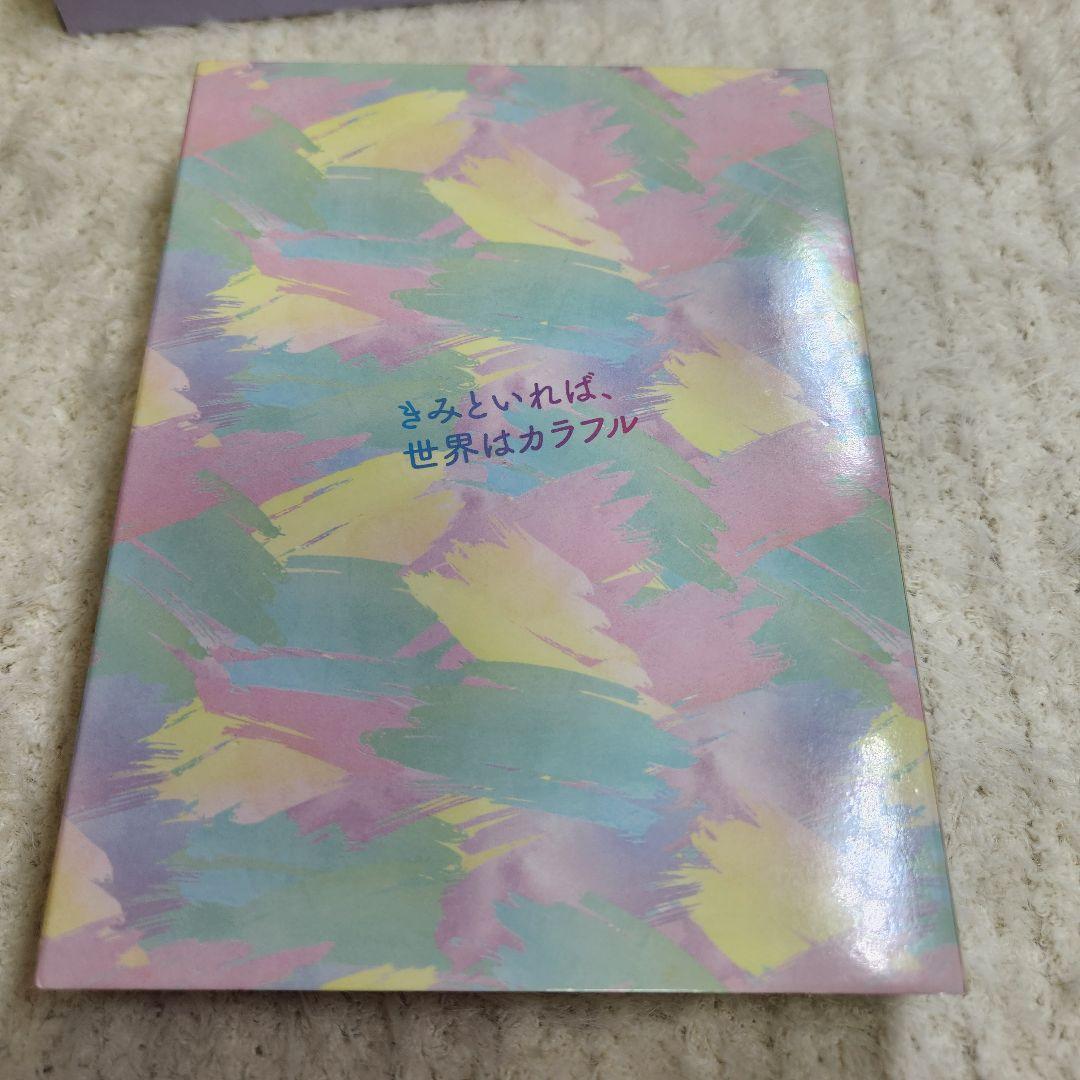 カラフラブル【Blu-ray】