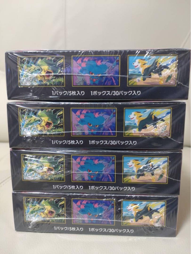 ポケモンカードゲーム　インフェルノX シュリンク付　4box（1box汚れあり）