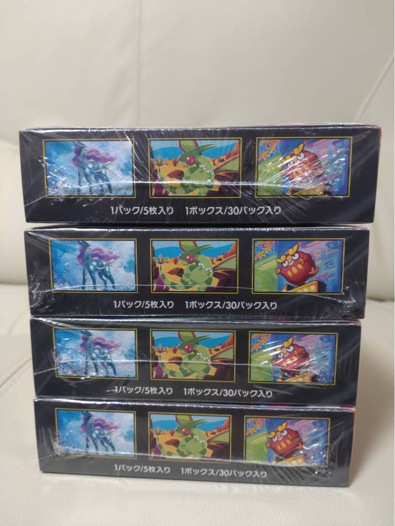 ポケモンカードゲーム　インフェルノX シュリンク付　4box（1box汚れあり）