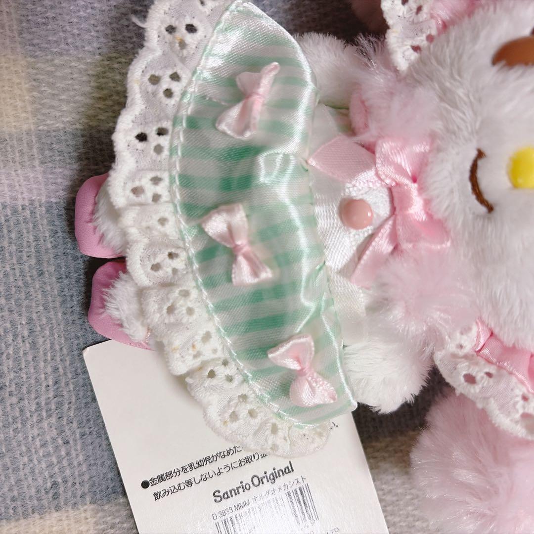 マイメロ　おめかしシリーズ　マスコット