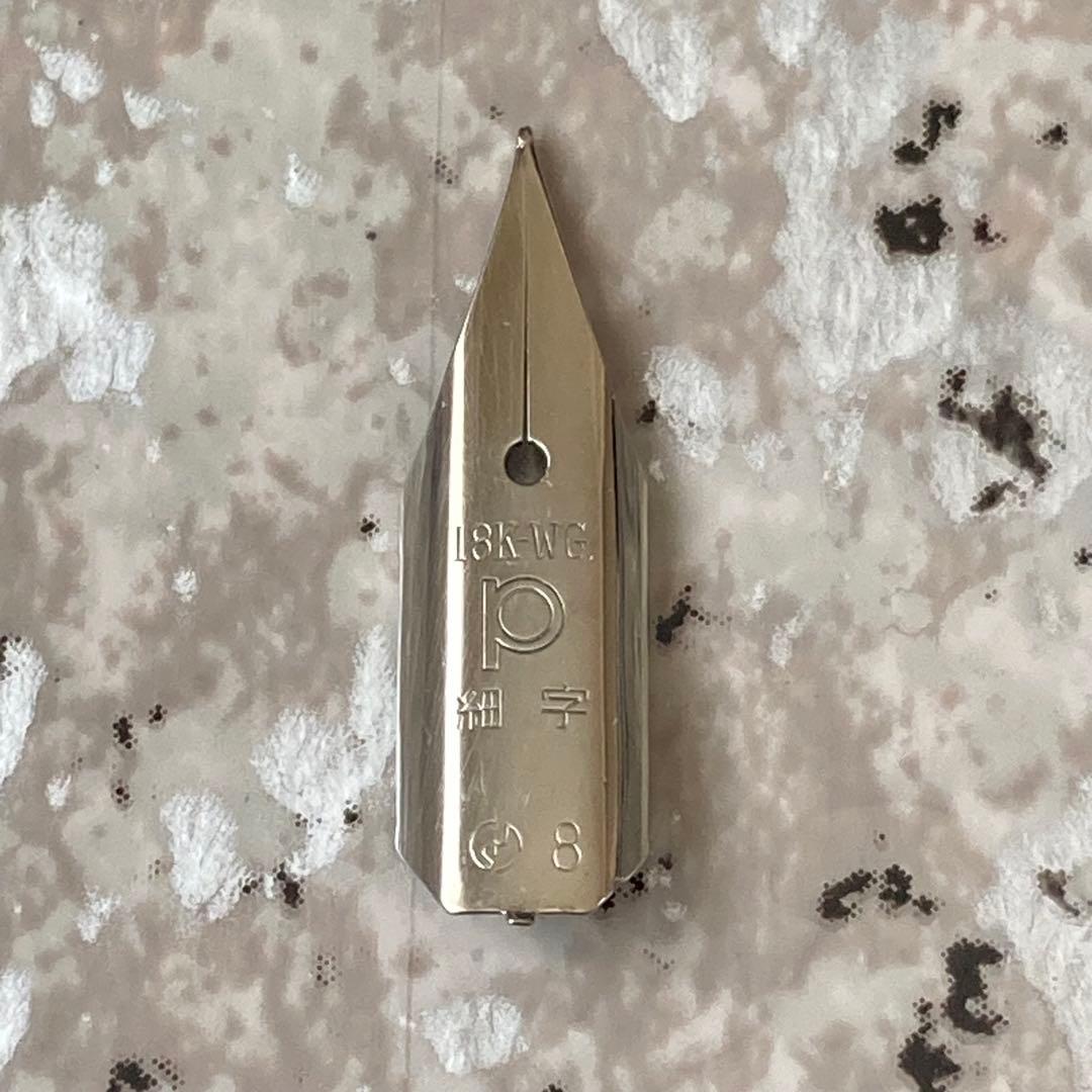 #182 オーバーホール済み 万年筆 PLATINUM ショート18k WG