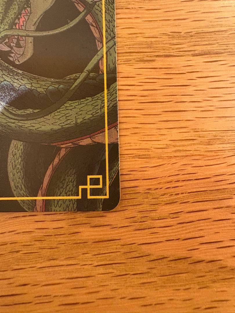 ドラゴンボール　カードゲーム　懸賞限定　当選者1000名のみ配布　SP-38