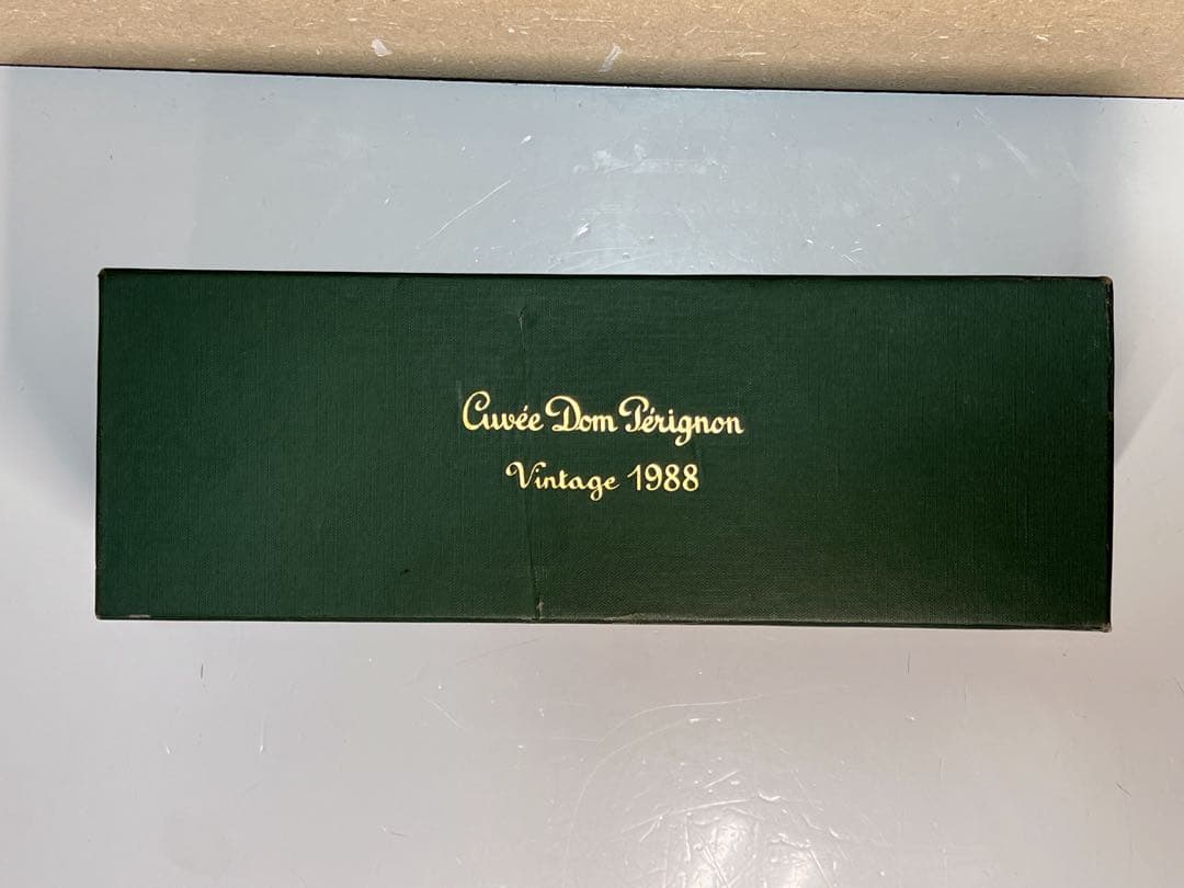 Dom Pérignon シャンパン 1988年ヴィンテージ
