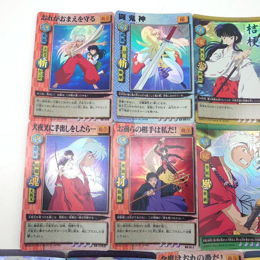 BANDAI 巫法札合戦 犬夜叉 オフィシャルカードゲーム