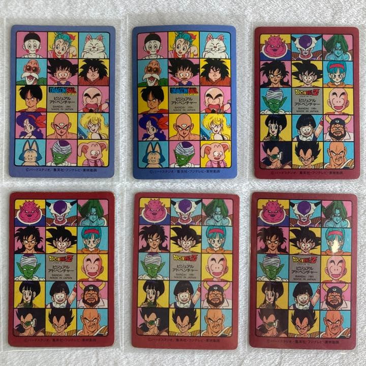 ドラゴンボール カードダス ビジュアルアドベンチャー 全弾 キラ コンプ 42枚