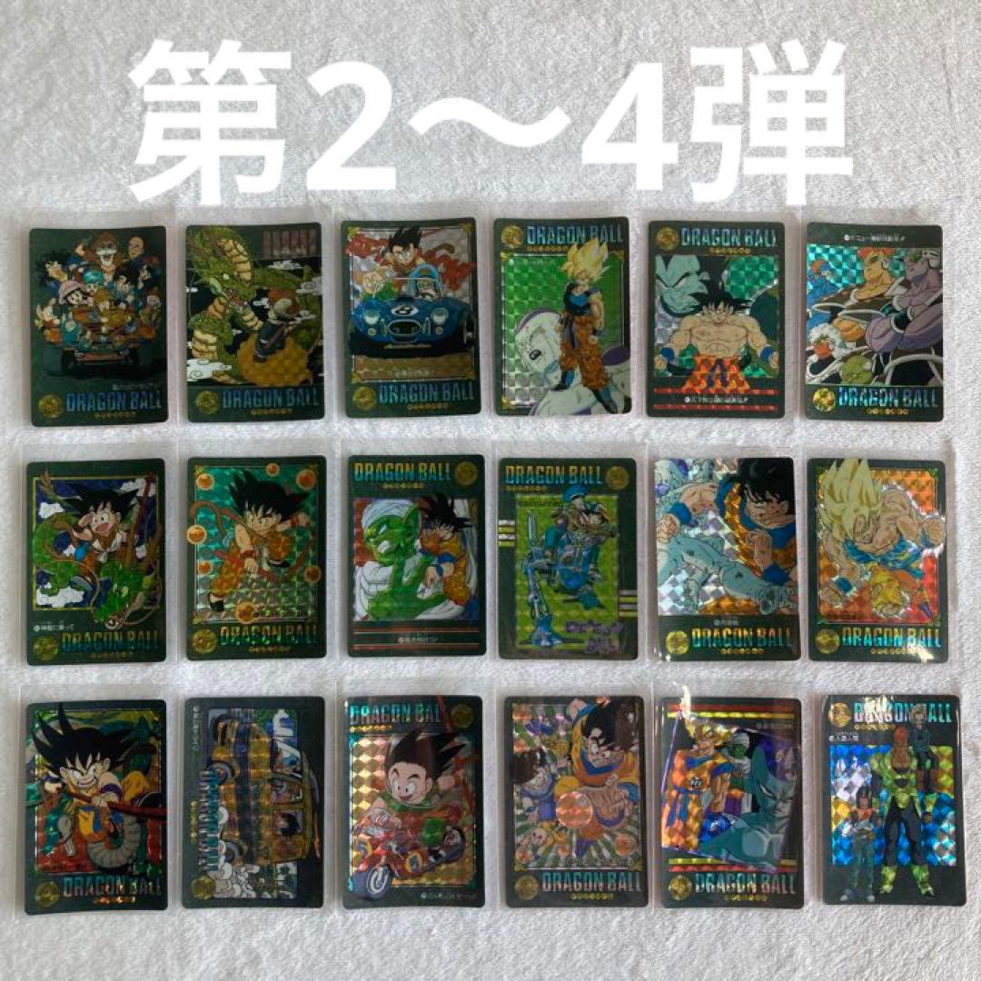 ドラゴンボール カードダス ビジュアルアドベンチャー 全弾 キラ コンプ 42枚
