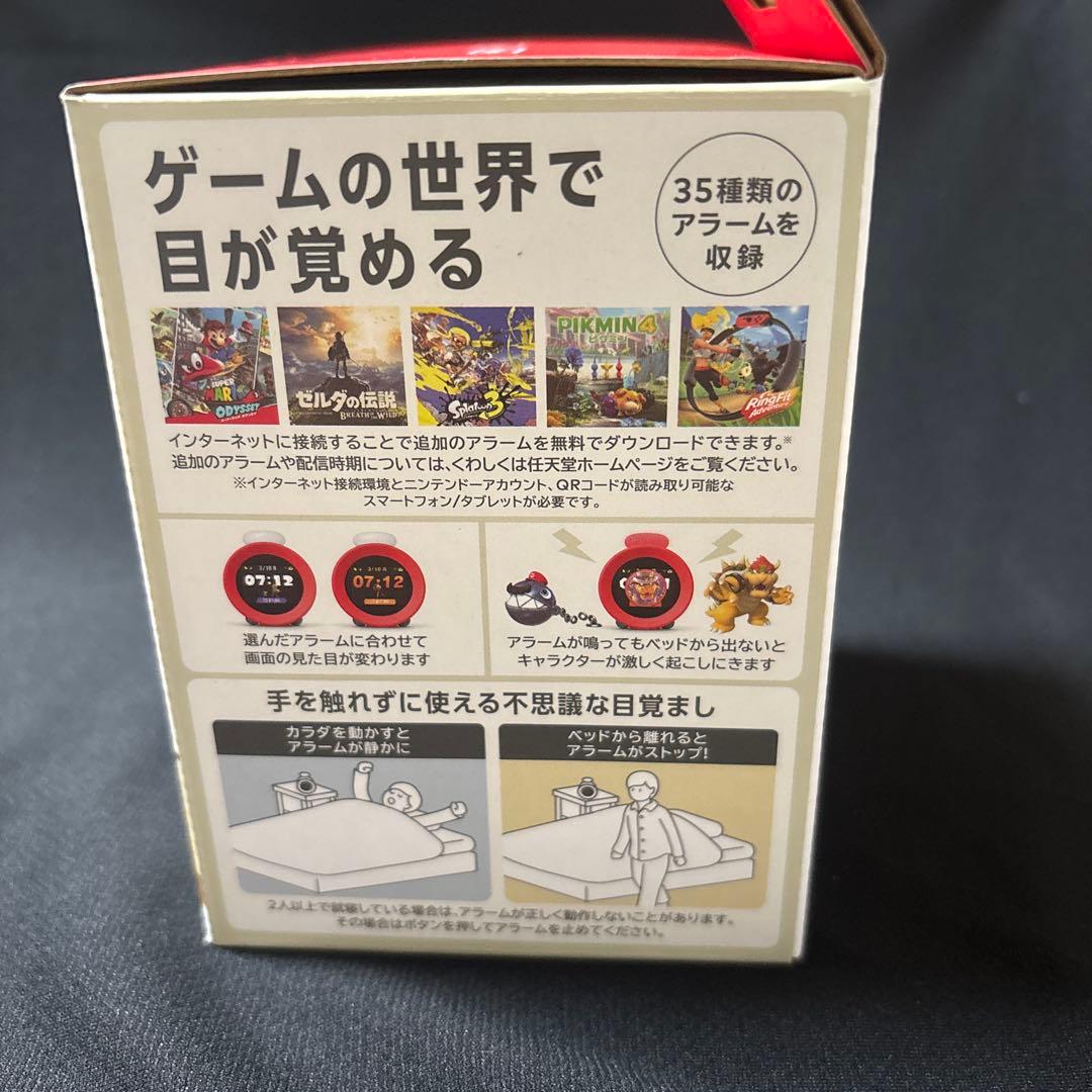 Nintendo Alarmo アラーム時計