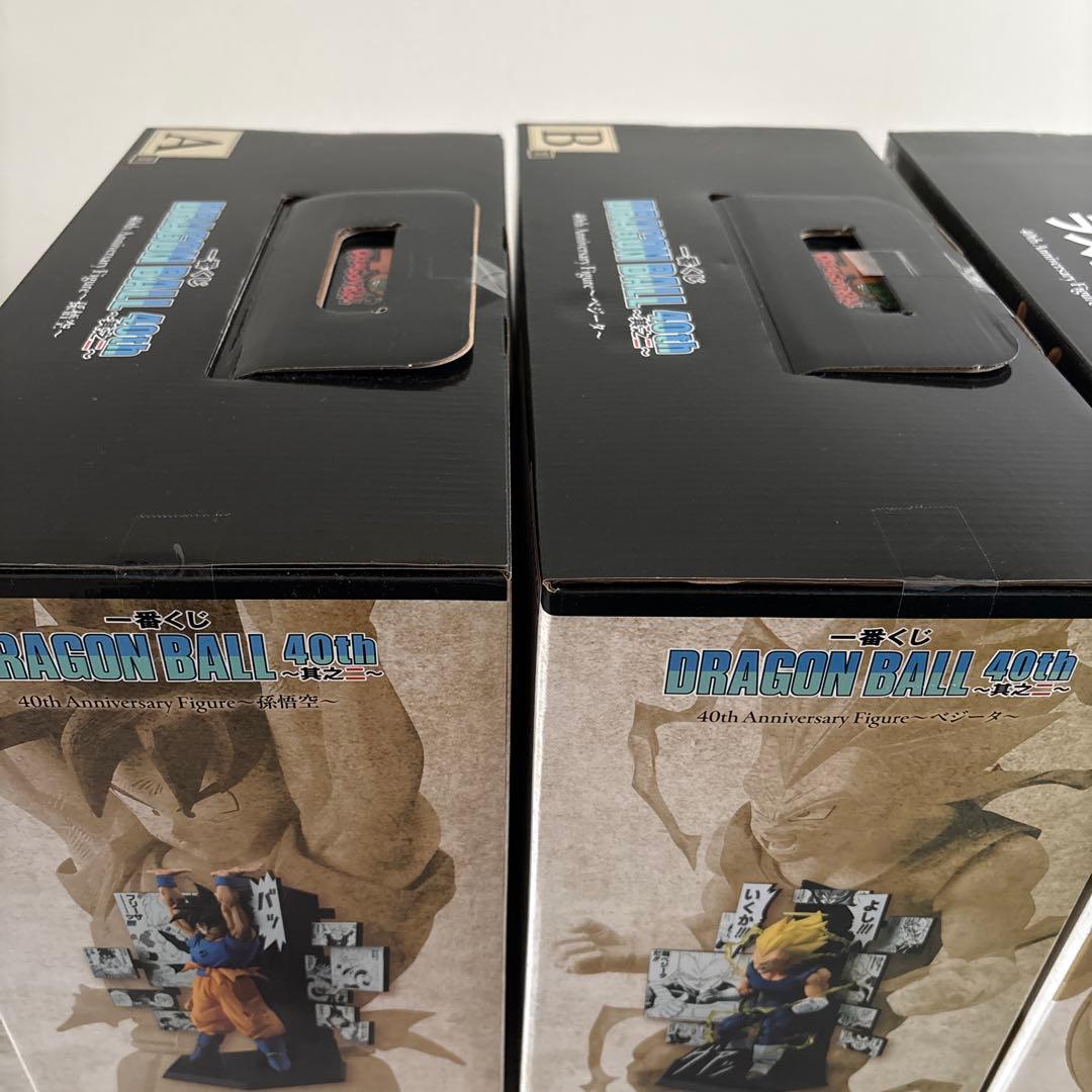 ドラゴンボール 一番くじ A賞 孫悟空 B賞 ベジータラストワン3個セット