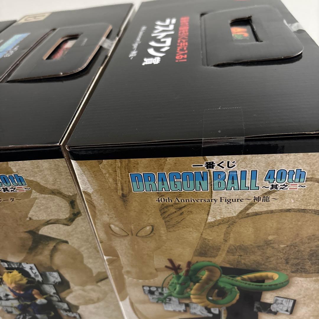 ドラゴンボール 一番くじ A賞 孫悟空 B賞 ベジータラストワン3個セット