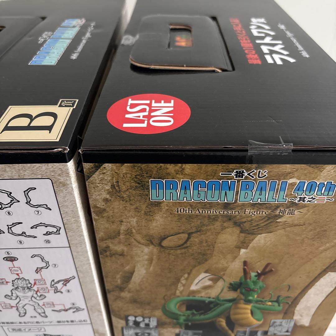 ドラゴンボール 一番くじ A賞 孫悟空 B賞 ベジータラストワン3個セット