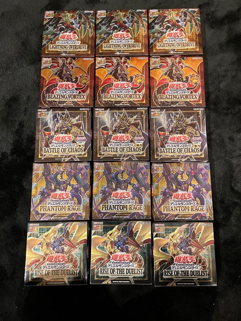 【値下げ】遊戯王11期　初回生産限定ボックス正規シュリンク付