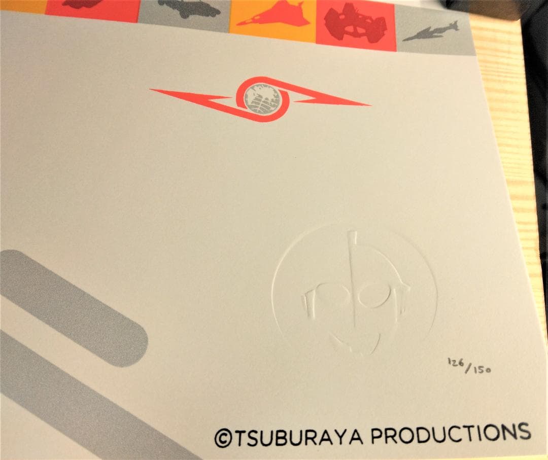 ウルトラセブン55周年記念公式シルクスクリーンポスター　円谷プロ　ウインダム