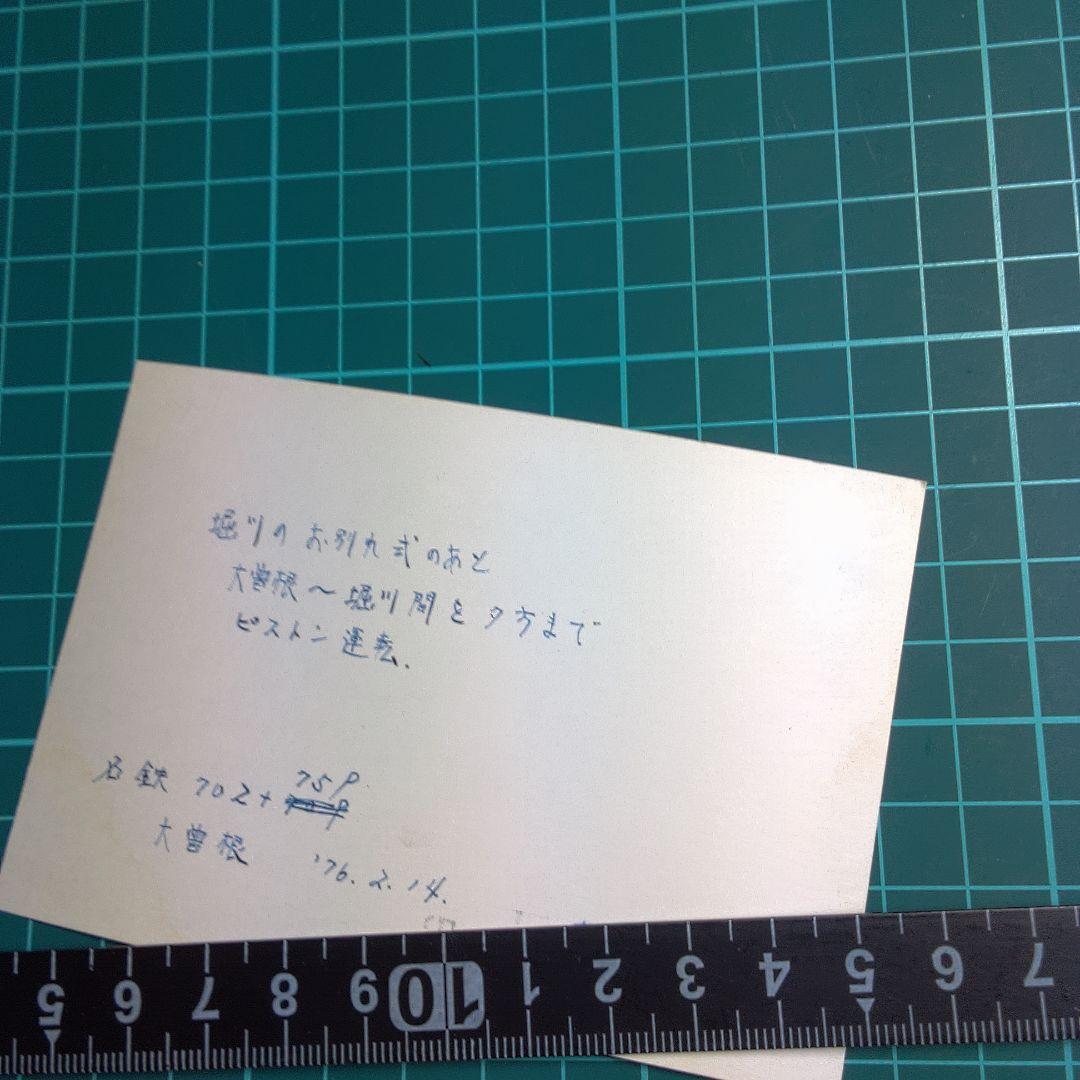 鉄道２ 白黒鉄道写真 混雑した駅の電車