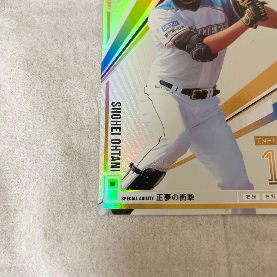 大谷翔平 ファイターズ オーナーズリーグ カード 11