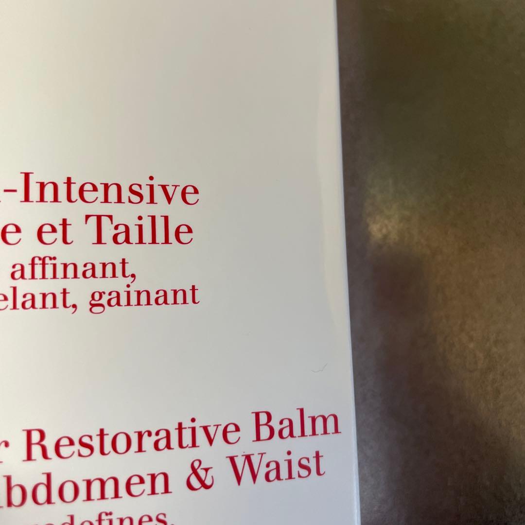 CLARINS アブドウエスト ボディバーム