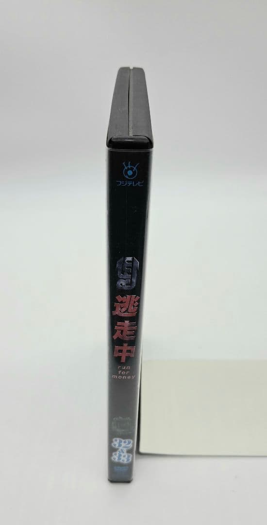 逃走中32&33～時空を超える決戦～(前編・後編)〈2枚組〉DVD