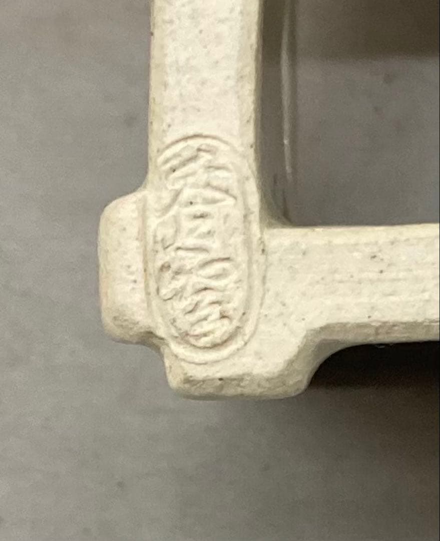 B534b「秋草図 井戸蓋置」宮川香雲作　竜谷　共布共箱