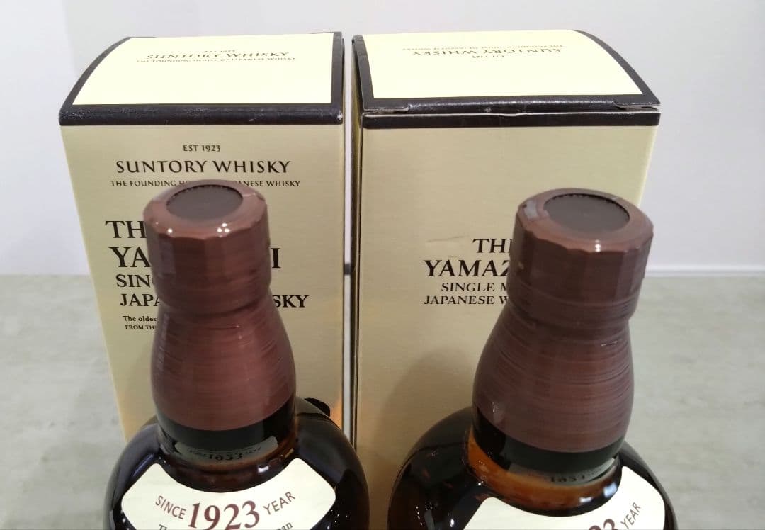 アオヤマ　テル　サントリー山崎 シングルモルト　2本セット　箱あり　紙袋付