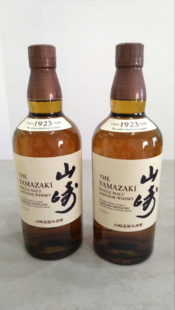 アオヤマ　テル　サントリー山崎 シングルモルト　2本セット　箱あり　紙袋付