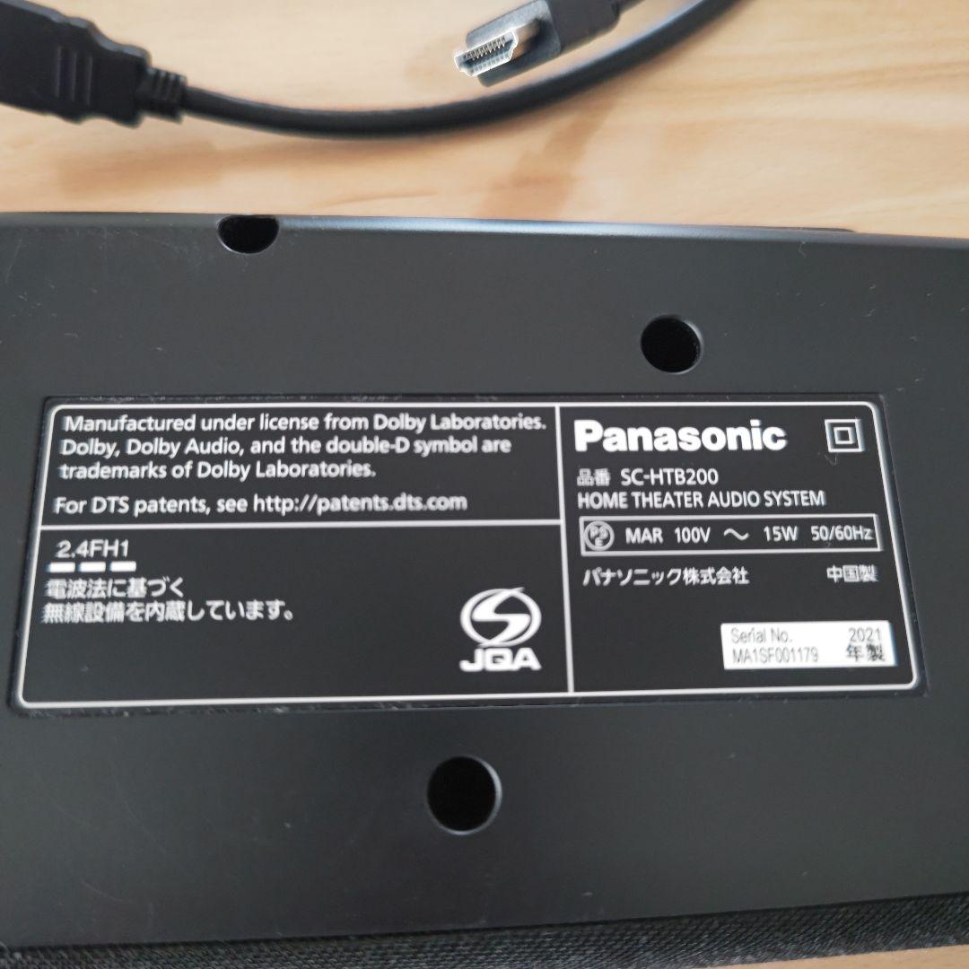 Panasonic ホームシアターオーディオシステム SC-HTB200-K