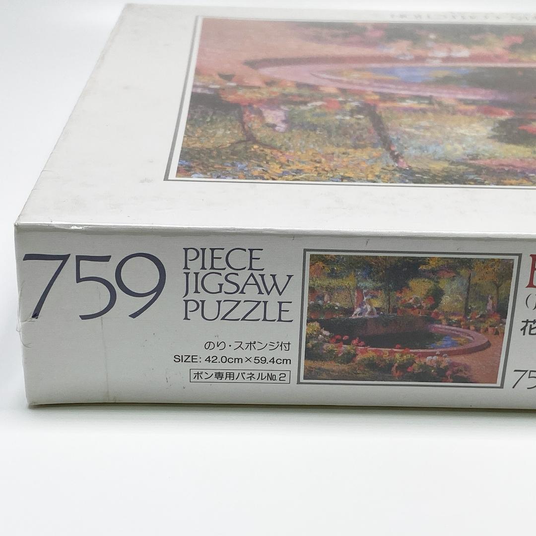 希少 レア アンリ ジャン ギヨーム マルタン 花と泉水 ボンパズル