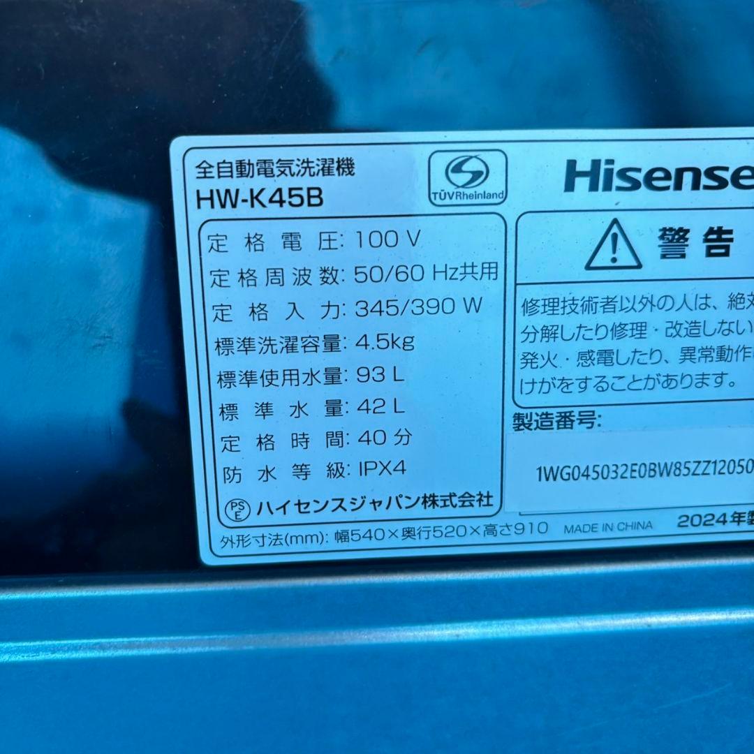 484 超最新 冷蔵庫 洗濯機 電子レンジ 3点セット 小型 一人暮らし 人気