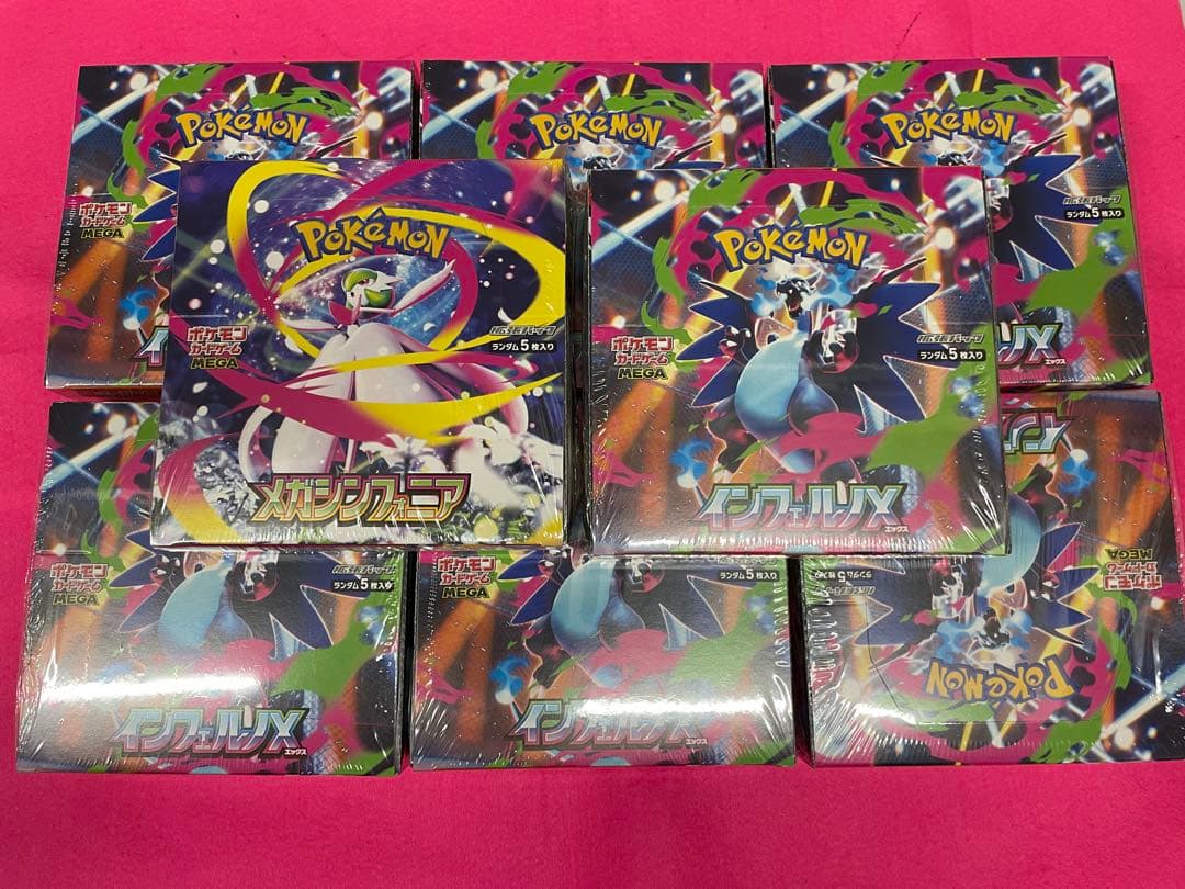 ポケカ インフェルノX シュリンク付き 7BOX シンフォニア1BOX