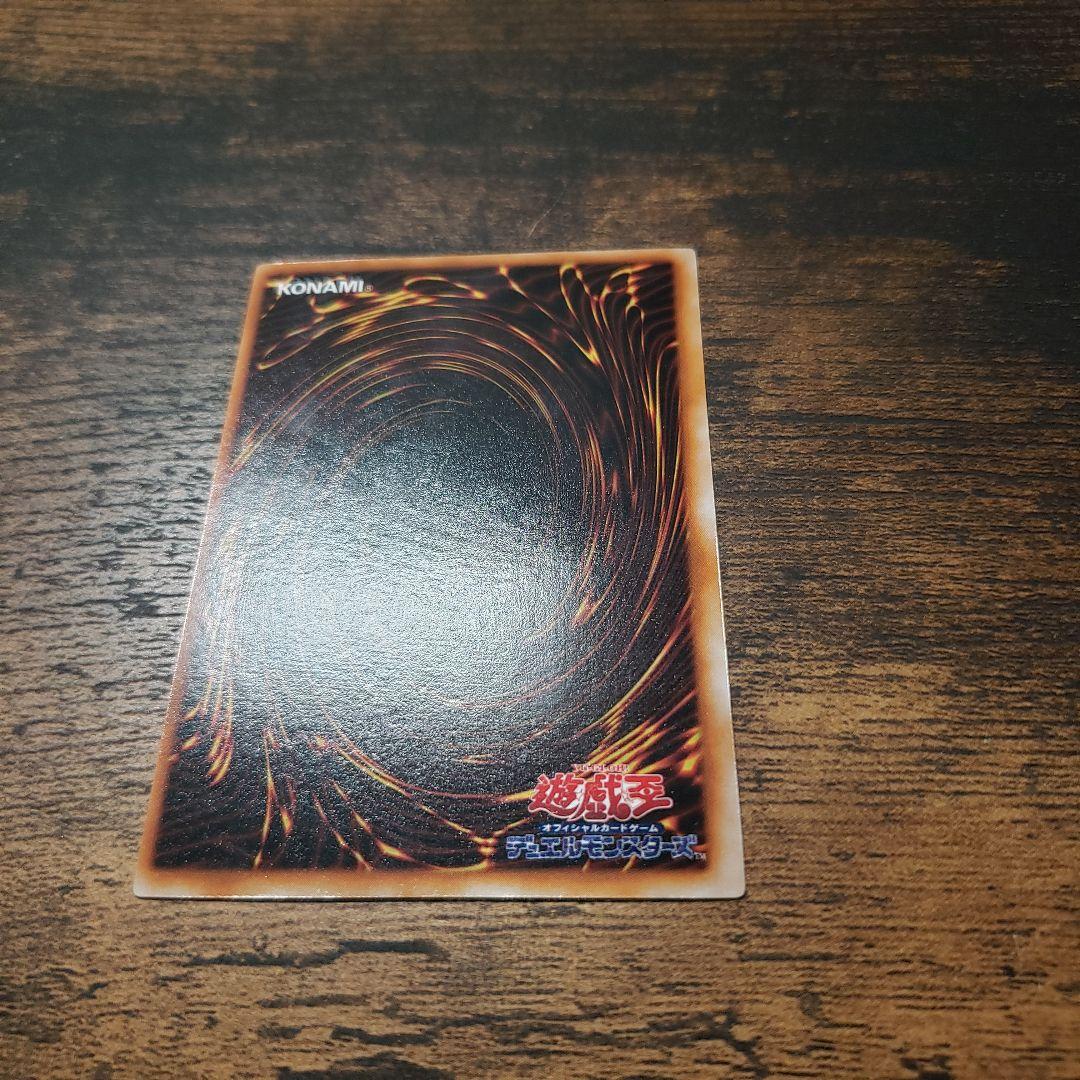 【本物】遊戯王　王国への船出　王の右手の栄光　プロモ　王国セット