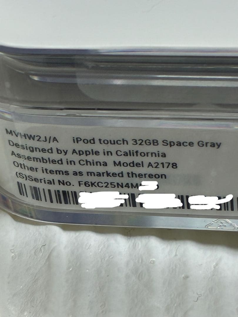 新品未開封、iPod touch 32GB スペースグレー 第7世代