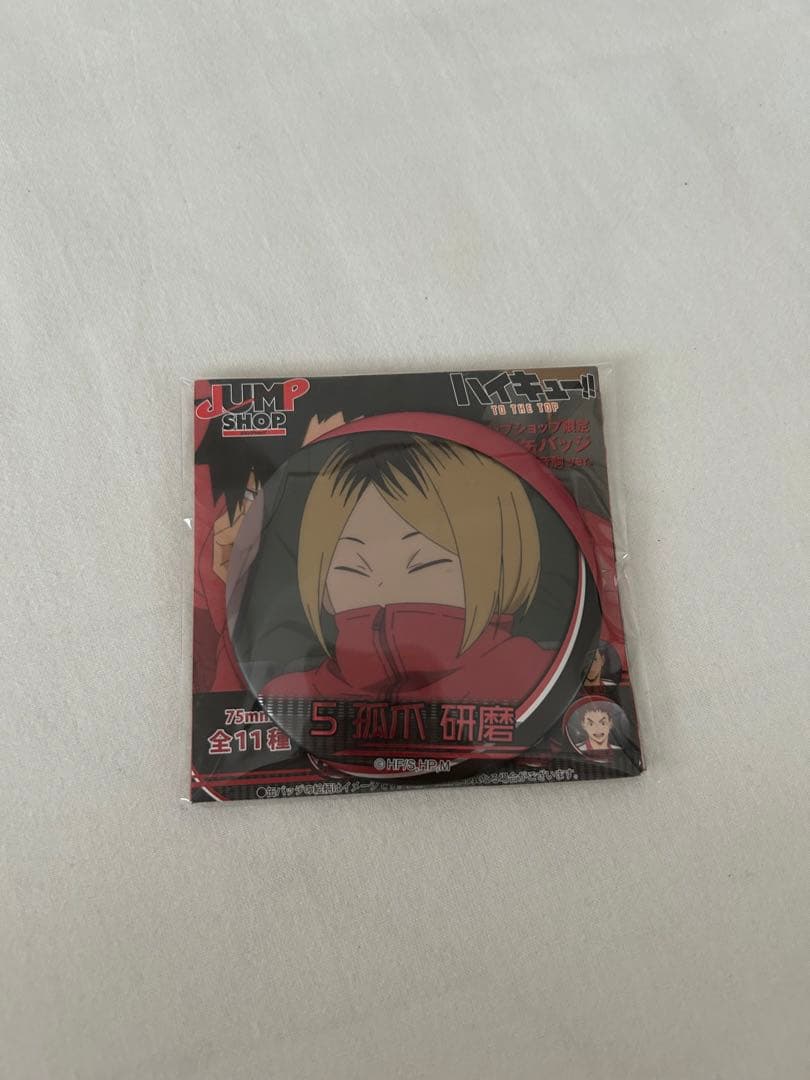 ハイキュー　名場面缶バッジ　音駒ver. 孤爪研磨 ジャンプショップ 値下げ中