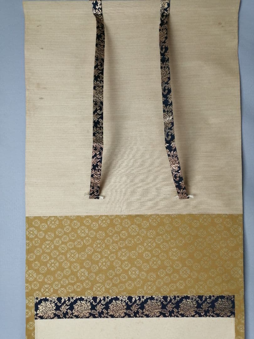 【茶道具】表千家 久堀内宗完宗匠筆　松画賛「松樹千年翠」 書 掛軸C147