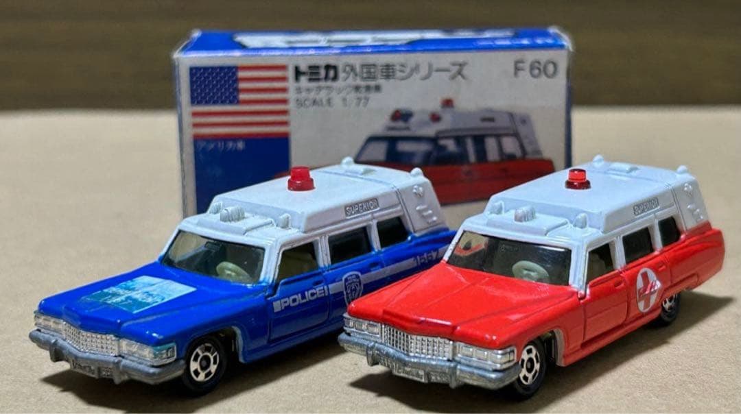 トミカ キャデラック 救急車 2台セット