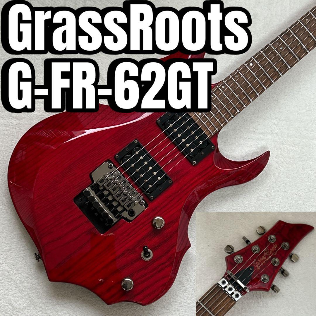 GrassRoots G-FR-62GT See Thru Red フォレスト