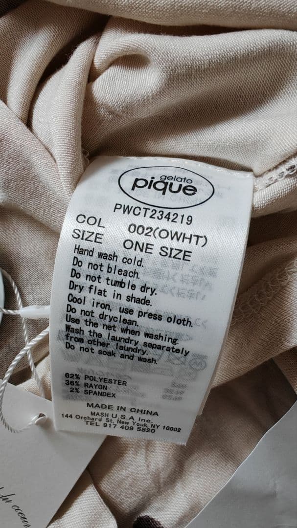 ジェラートピケ　トイプードル　ルームウェア　上下セット　　15-3