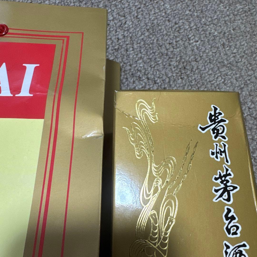 新品　茅台酒マオタイ200ml ギフトボックス付き
