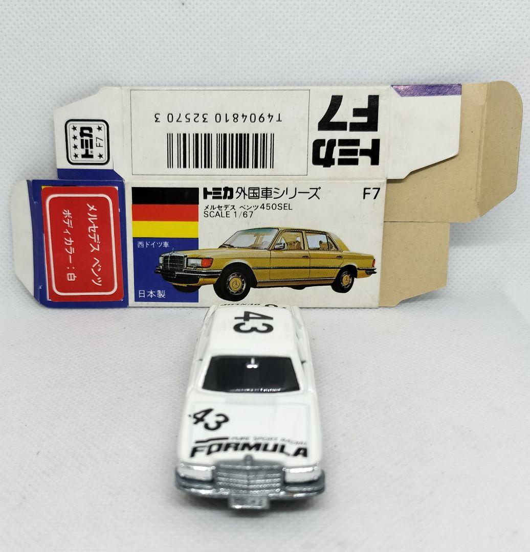 《青箱トミカF 7-1-16》ベンツ450SEL【グループAフェア】未使用超美品