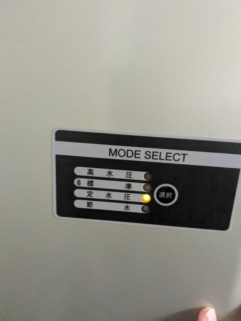 美容室用タカラベルモント加圧式給湯器