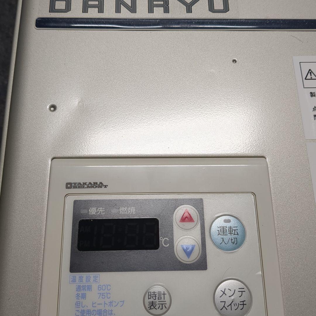 美容室用タカラベルモント加圧式給湯器