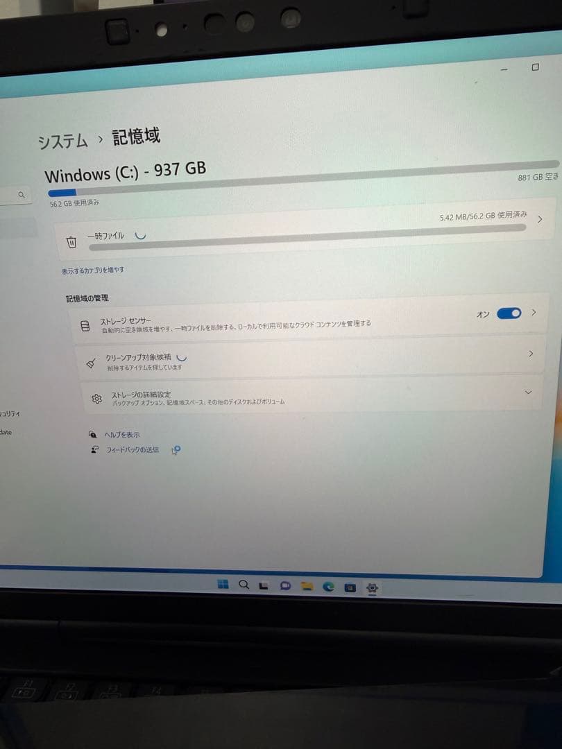 PanasonicレッツノートSR3/プレミアム/メモリー32GB/SSD1TB