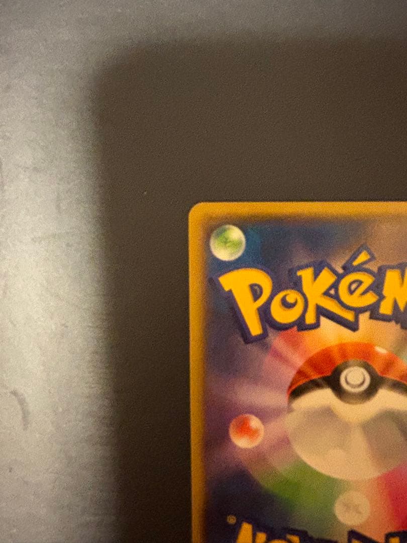 【美品】アクア団のカイオーガEX