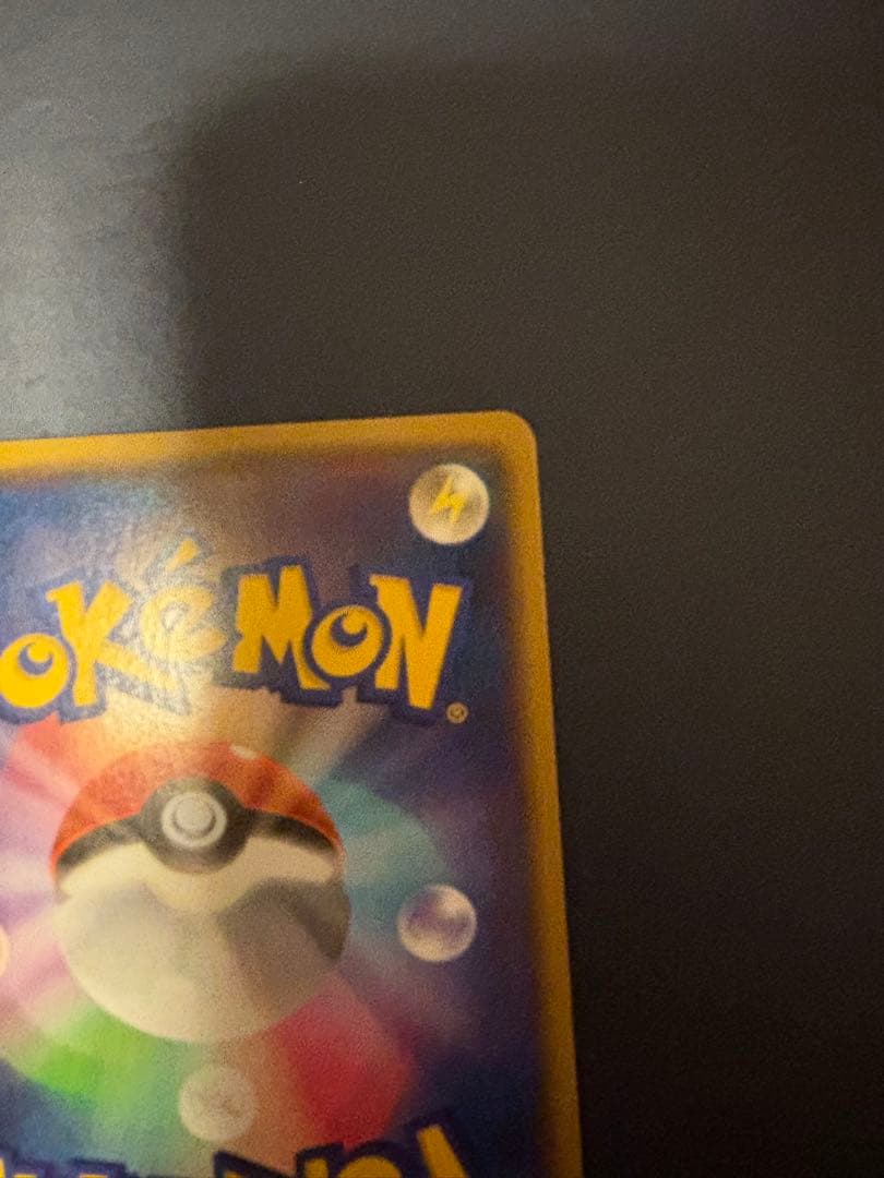 【美品】アクア団のカイオーガEX