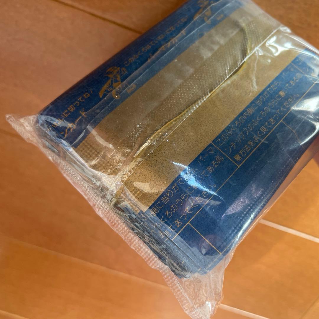 【新品・未開封】カルビー　パーマンカード