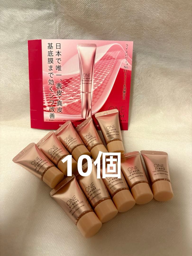 10個 80包　ワンバイコーセー　ザ　リンクレス　W