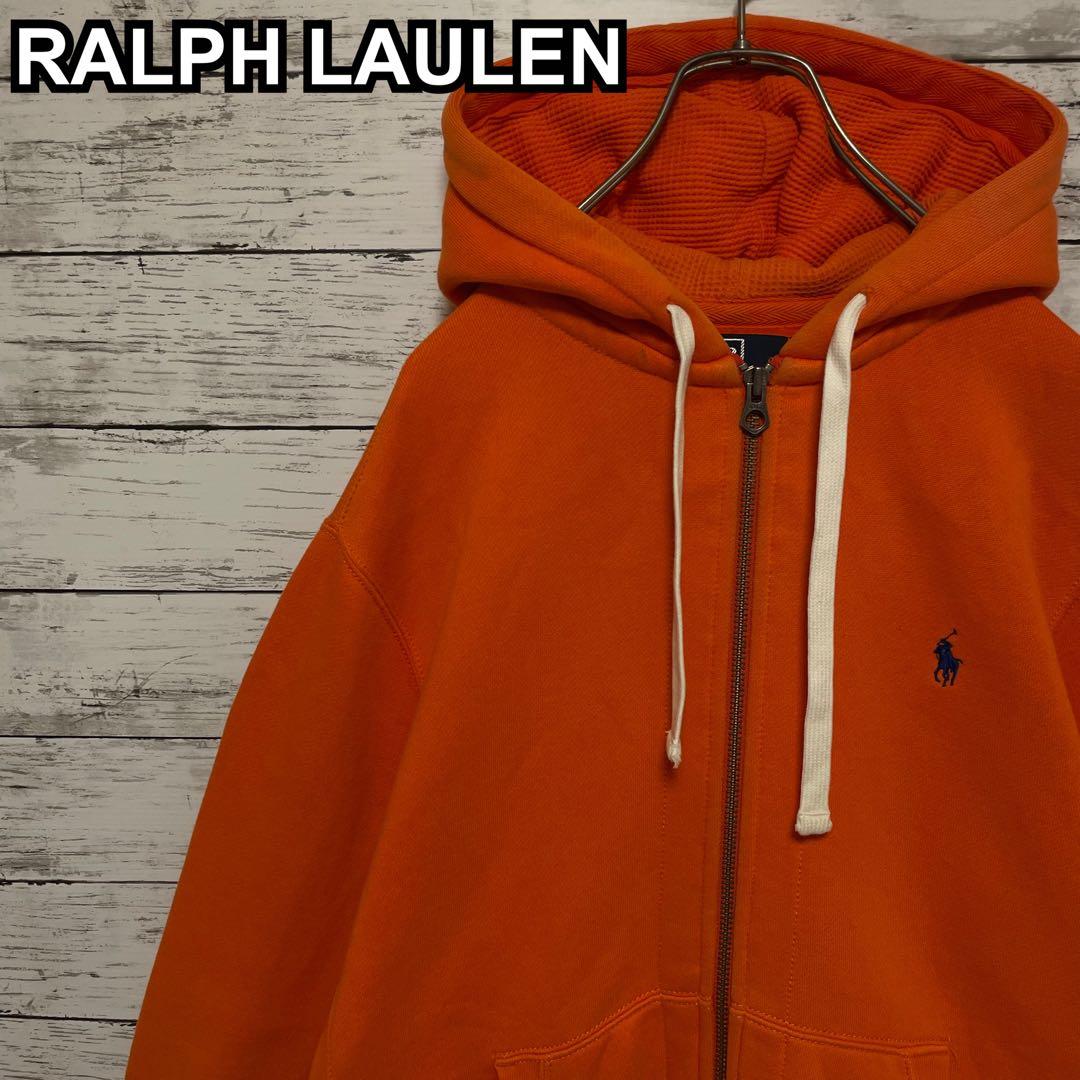 881【入手困難】ポロバイラルフローレン♤刺繍ロゴ　希少　パーカー　即完売品