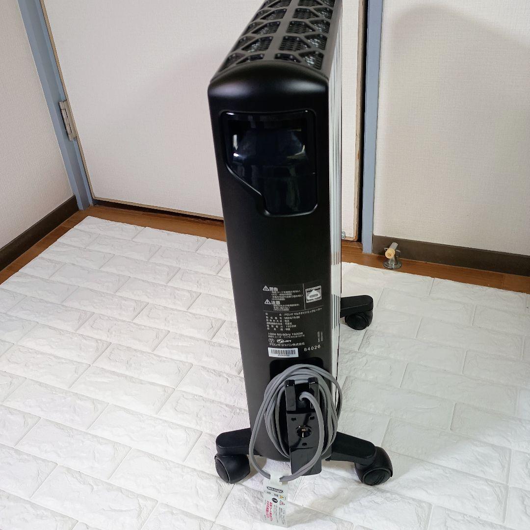 【美品】 デロンギ マルチダイナミックヒーター MDHU15-BK リモコン付き