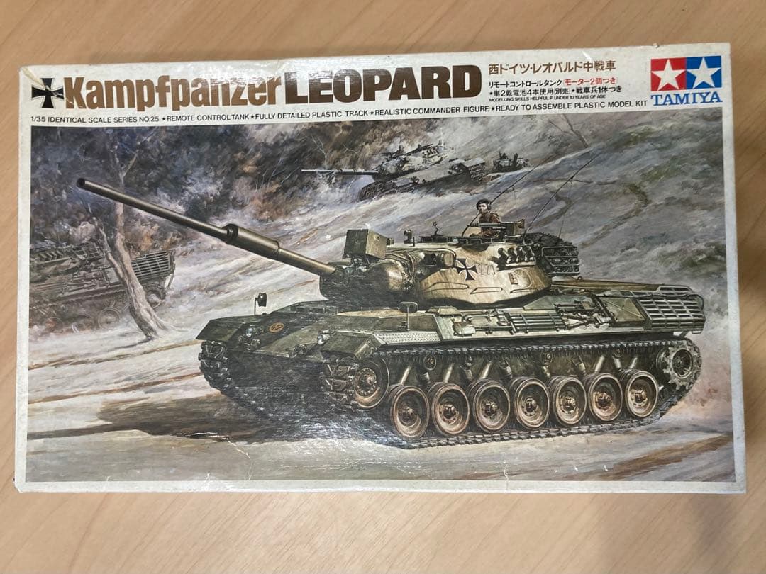 タミヤ 1/35 リモコン戦車 西ドイツ レオパルド中戦車