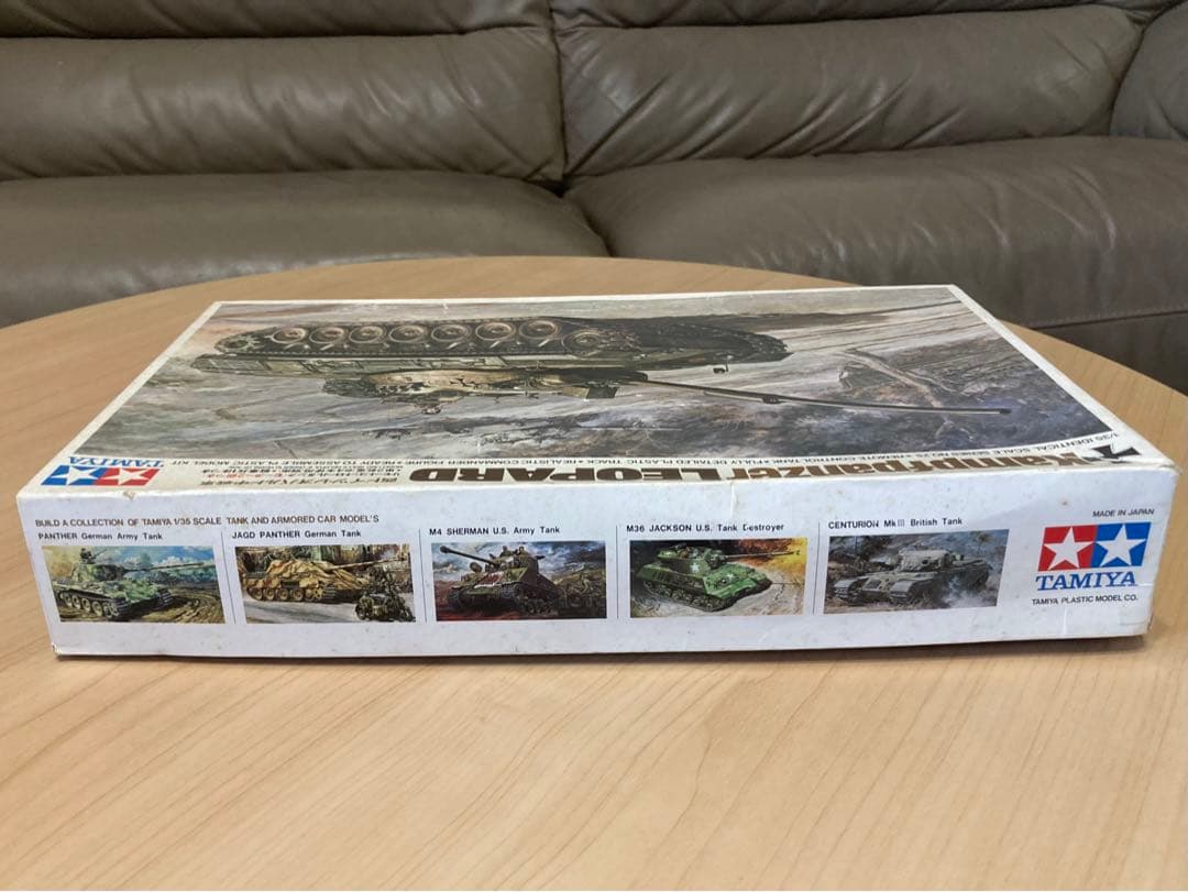 タミヤ 1/35 リモコン戦車 西ドイツ レオパルド中戦車