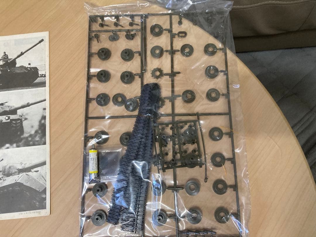 タミヤ 1/35 リモコン戦車 西ドイツ レオパルド中戦車