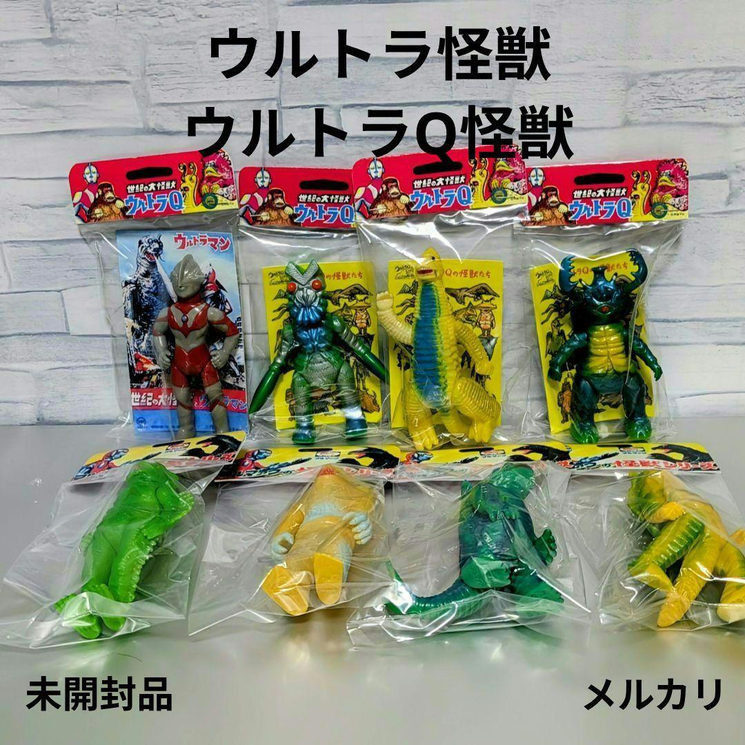 ブルマァク魂　ウルトラマン　ウルトラ怪獣　ソフビ