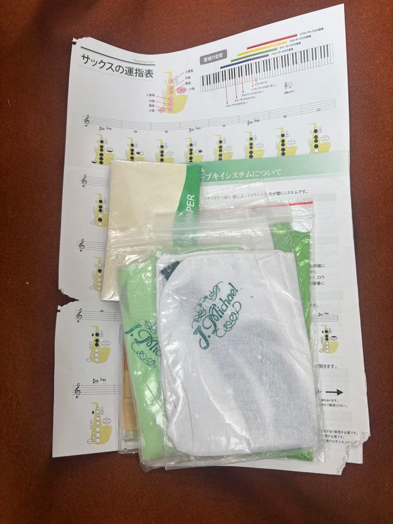 アルトサックス　Jマイケル　AL-500